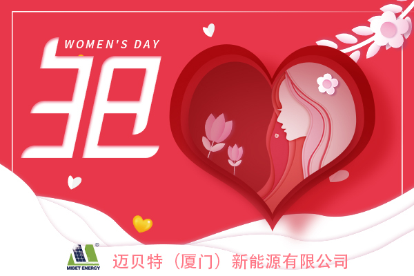 三八妇女节，愿您幸?？炖? /></div>
                        <div   id=