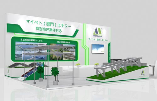 2022年PV-EXPO秋季东京展，迈贝特展品先睹为快！