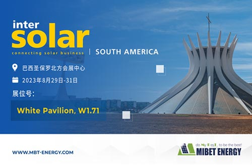 预告！迈贝特邀您共赴InterSolar South America巴西展，共享绿色能源之旅！