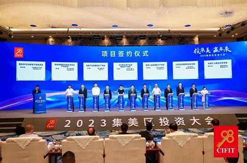 迈贝特签约2023集美区投资大会增资扩产项目，开启光伏新机遇！
