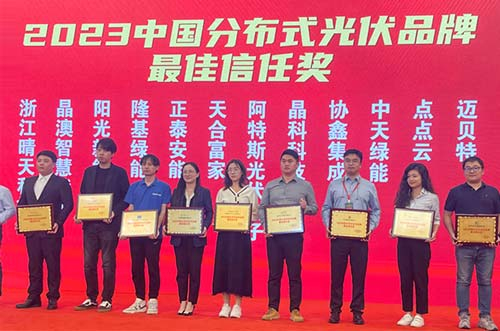 聚光前行！迈贝特斩获“第十八届亚洲光储创新合作论坛”两项大奖