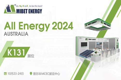 聚焦澳洲盛会！迈贝特邀您参与2024年澳大利亚能源展