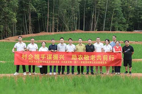 助力乡村振兴，展现企业担当︱迈贝特深入永春县曲斗村，开展党建村企联建