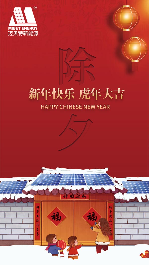 追逐梦想，勇毅前行再立新篇章