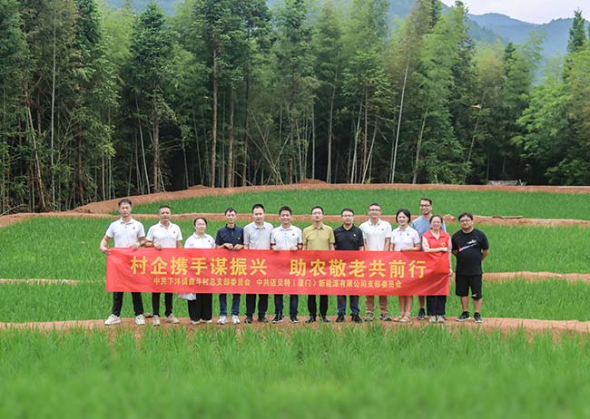 迈贝特深入永春县曲斗村，开展党建村企联建